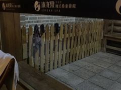 -沐泷泉(南风大剧院店)