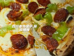 寻味四川辣香肠披萨-OTIUM • 柴屿麦(亮马桥店)