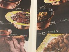 菜单-那家小馆•北京菜•烤鸭(中关村店)