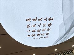 -吴绫丝绸(旧学前店)