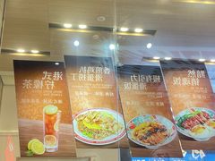 -孖记茶档·热腾茶餐(荔湾领展广场店)