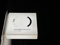 -里面·Noodlology(机电院店)