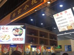 -大润发(张江店)