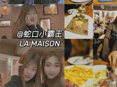 -LA MAISON公鸡和龙(蛇口店)