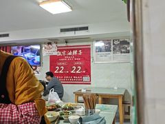 -人和水上飘(第一家店)