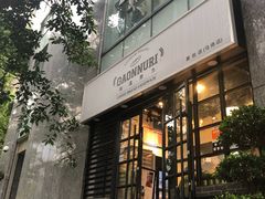 门面-GAONNURI加温努力(马场店)