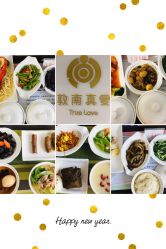 点击看大图 -敦南真爱月子会所(黄埔店)