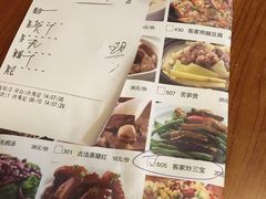 账单-客家班(同和金铂天地店)