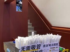 -唐沫茶兮(仓山万达金街店)