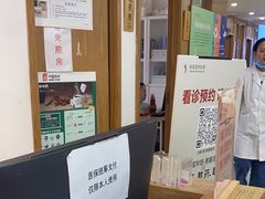 -承启堂中医馆·推拿·针灸(成华馆)