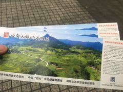 -聂荣臻元帅陈列馆