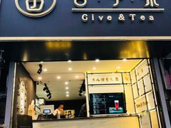 门面-舍予茶(桂林路店)