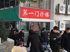 -中南大学湘雅二医院
