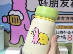 -美罗城