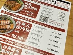 -狮头牌卤味研究所·卤味饭(花城汇南区店)