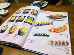 菜单-贵木日本料理·铁板烧(新地假日广场店)