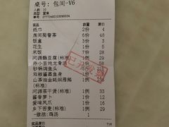 -御信客家王(洛溪店)