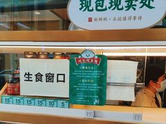-袁记云饺(西安路店)