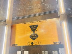 -KUDDO COFFEE(天河城店)