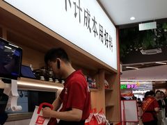 -米村拌饭(金象城店)