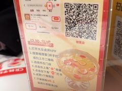 -杯子红牛排(创意产业园店)