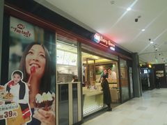 门面-DQ·蛋糕·冰淇淋(金鹰天地店)