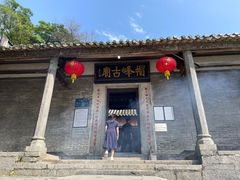 -广州市帽峰山景区