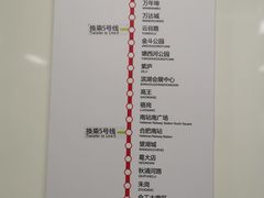 -大东门(地铁站)