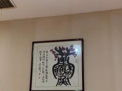 -万和源炝锅城·活鱼现炝(文艺北路店)