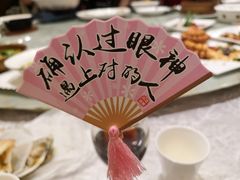 -中国饭店-餐厅