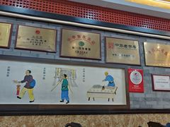 -都一处烧麦馆(前门店)