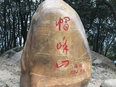-广州市帽峰山景区