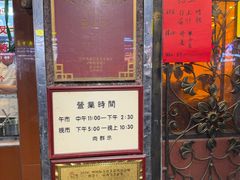 -粤·向群饭店(龙津东路总店)