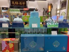 -天福茗茶(王府井百货大楼店)