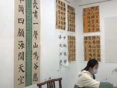 -秦汉胡同书法国画古筝围棋书院(漕宝日月光分馆)