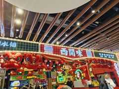 -西关味(大卫城店)