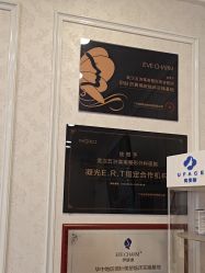 -武汉五洲整形外科医院