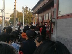 -秋栗香(地安门店)