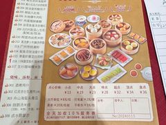 -北园酒家(小北路店)