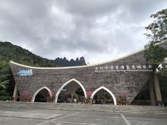 -七仙岭温泉国家森林公园