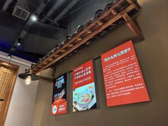 -七百岁羊肉馆(环球港店)