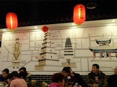 -锦彦岐山面(大唐不夜城店)