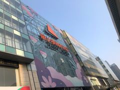 -丽达购物中心(崂山店)