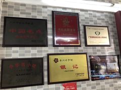 -银记肠粉店(北京路店)