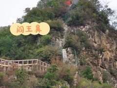 -圣莲山风景区