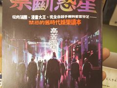 -商务印书馆(铜锣湾图书中心店)