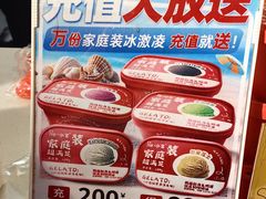 -冰冰酱老味刨冰绵绵冰(中山路总店)