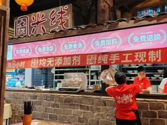 -周小波重庆小面·重庆名小吃(邹容路店)