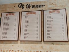 -鲜甜阁·甜品小吃(七星路店)