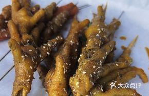 Dry-Roasted Chicken Feet